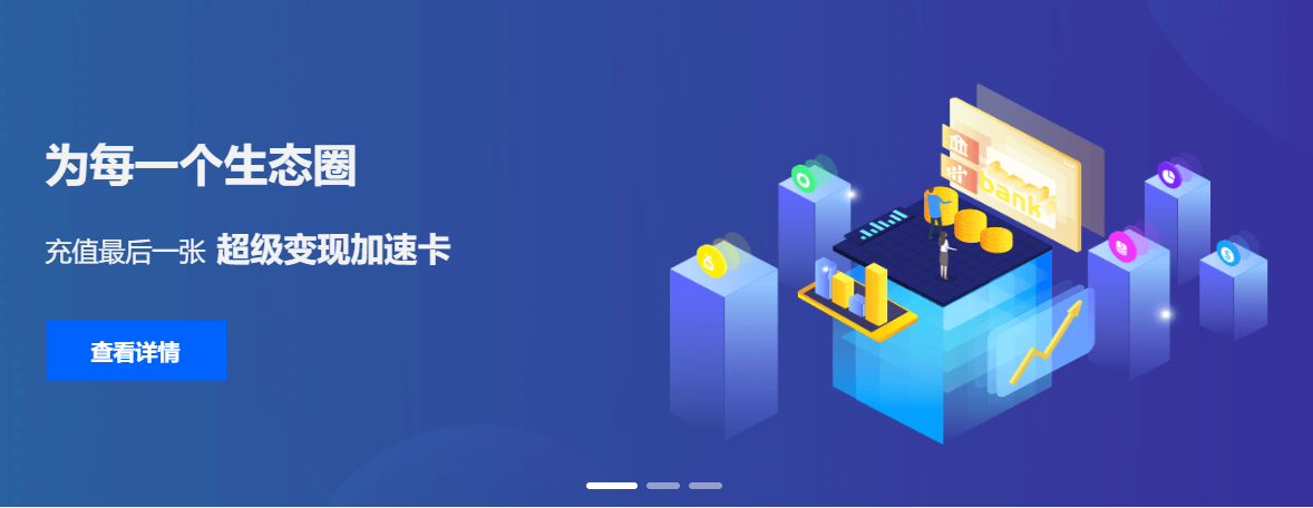 虚拟卡经销商多平台组合策略示意图
